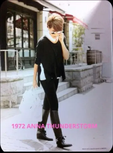 1972 ANNA THUNDERSTORM 레인부츠 블랙 장화 23
