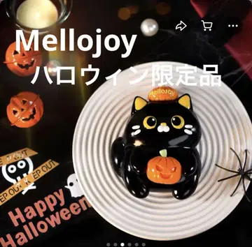 Mellojoy 할로윈 한정판 고양이