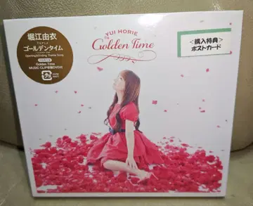 [ 초회 한정판 ] 호리에 유이 Golden Time CD+DVD