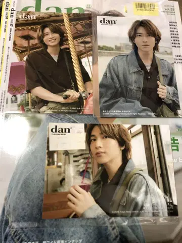 TV 가이드dan vol.57 쇼지 코헤이 브로마이드 3장 컴플리트