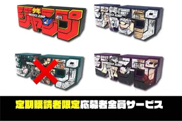 주간 소년 점프 로고 피규어 4종 컴프 세트 원피스 히로아카 주술회전