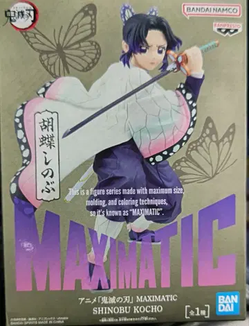 귀멸의 칼날 코쵸우 시노부 MAXIMATIC 피규어