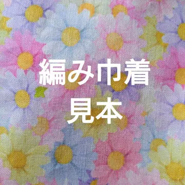 해당 상품은 편직 복조리 견본입니다.
