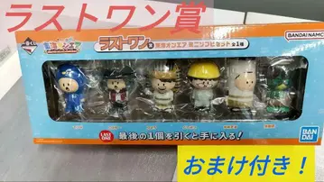 도카이 온에어 제일복권 라스트 원상 타월 덤 포함