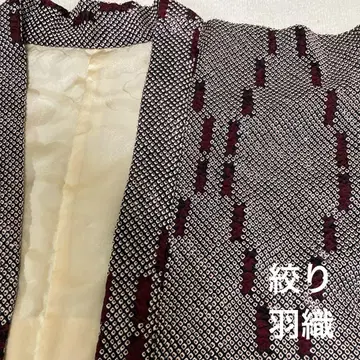 블랙 와인  겉옷 도행 기모노 일본 의류 리메이크에도