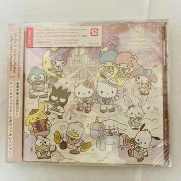 산리오 캐릭터즈 콜라보 CD 미개봉 새상품