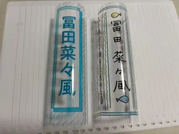 토미타 나나카 응원봉 필름