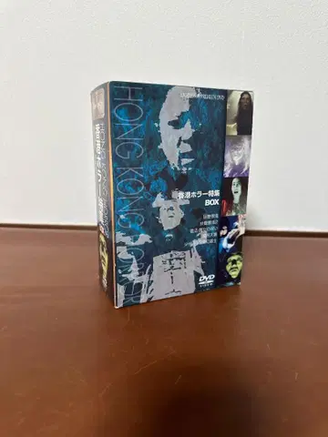 홍콩 호러 특집 BOX