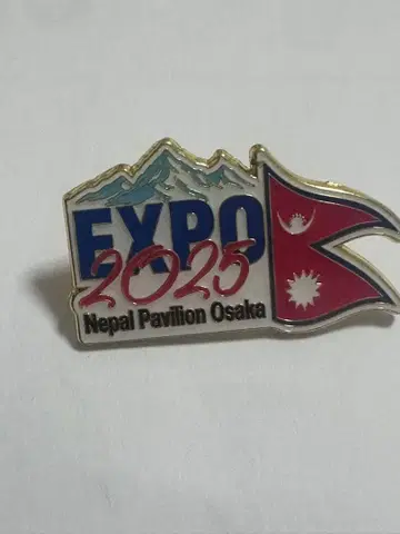 EXPO 2025 네팔 파빌리온 핀 배지
