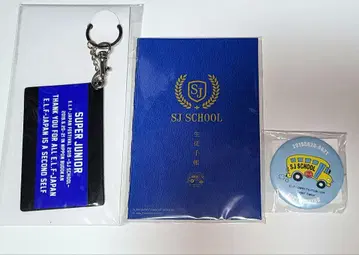 SUPER JUNIOR SJ SCHOOL 특전 굿즈