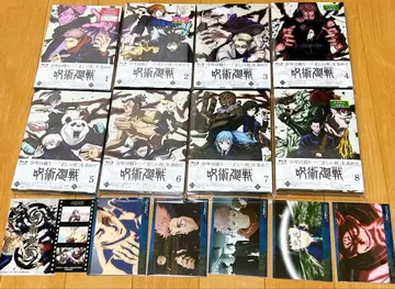 [완전 미개봉] 주술회전 Blu-Ray 전 8권 세트