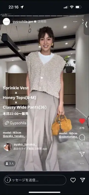 미사용 새상품 지프소피아 gypsohila SprinkleVest