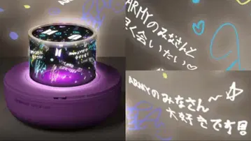 공식 사이트 BTS 뮤직 박스 라이트 오르골 포함