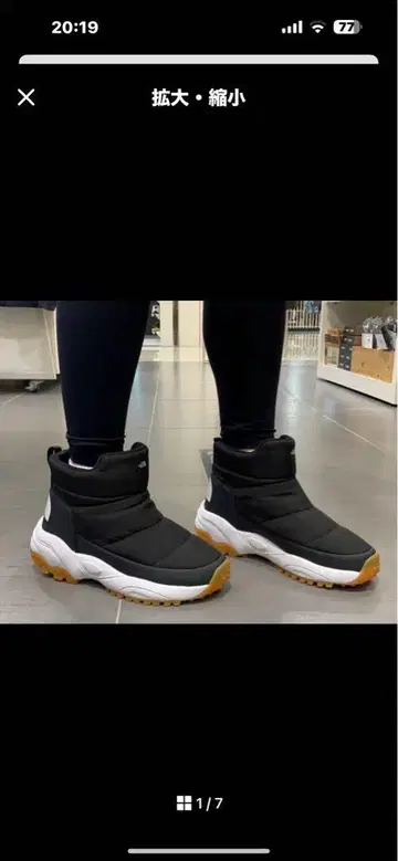THE NORTH FACE SUPANTA BOOTIE NS99M61