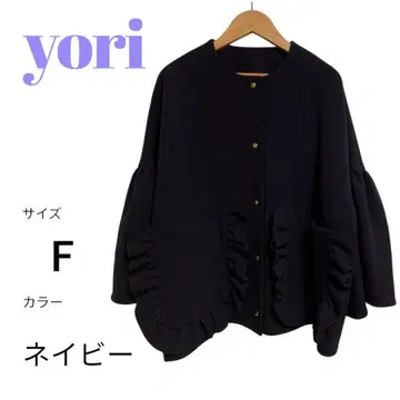 yori 네이비 프릴 자켓 미사용 새상품