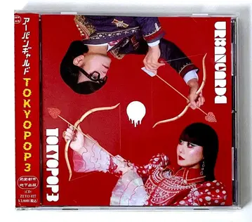 미개봉 새상품 회장 한정판 CD 어반 갸루 TOKYOPOP3