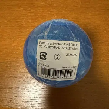 원피의 열매 그랜드 캡슐