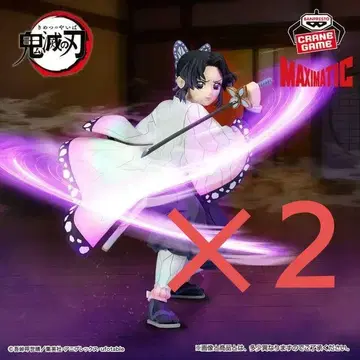 귀멸의 칼날 MAXIMATIC 가동식 피규어