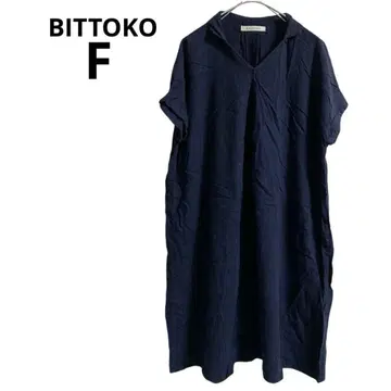 비트코 BITTOKO 원피스 네이비 면 린넨 레이온