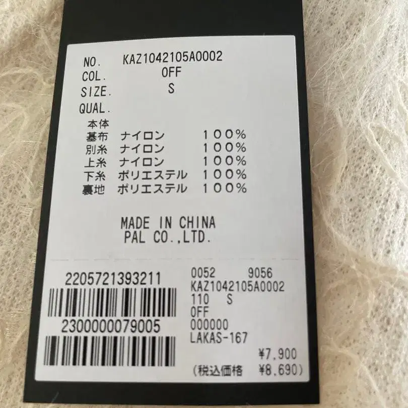 5번째 상품 이미지