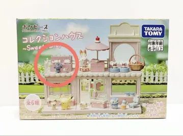 포켓피스 컬렉션하우스 Sweets shop 니아스퍼