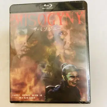 MISOGYNY 더 미소지니 Blu-ray 미개봉 새상품