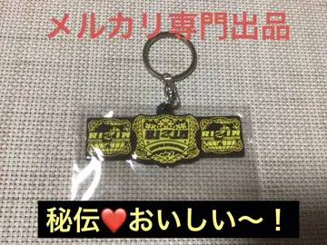 RIZIN 챔피언 벨트 키링