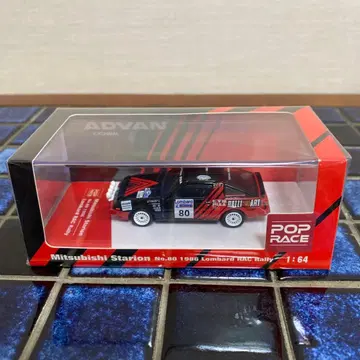 미니카 POP RACE Mitsubishi Starion ADVAN