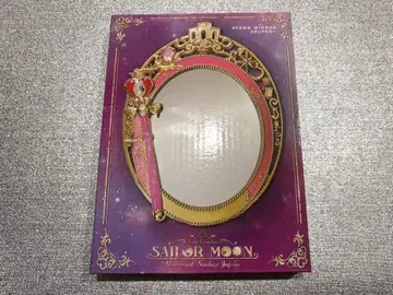 세일러문 USJ 유니버셜 거울