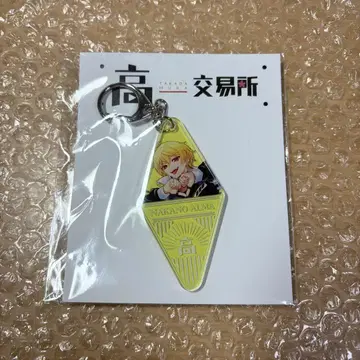 타카다무라 교역소 출장소 모텔풍 아크릴 키링 (나고야) 나카노 아루마