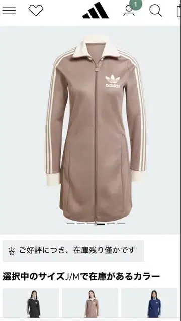 adidas 쓰리 스트라이프 트랙탑 원피스