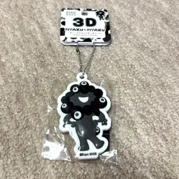 새상품 블랙 미야쿠미야쿠 3D 러버 마스코트 키체인 만박 한정판 엣헹