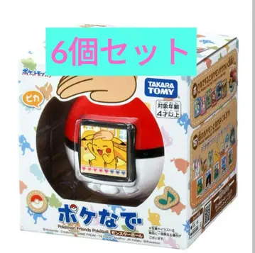미개봉 새상품! 포켓몬스터 볼 포켓몬 6개