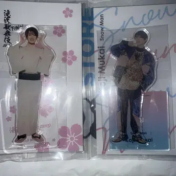 SnowMan 무카이 코지 아크릴 스탠드 미개봉