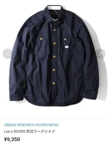 Lee x URBAN RESEARCH DOORS 별주 WORK SHIRT