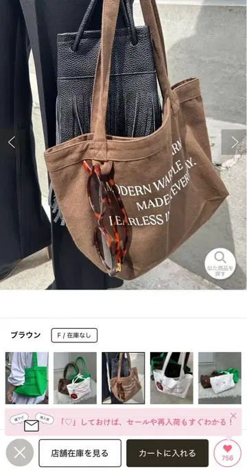 시너리 시즌 로고 미니백 브라운