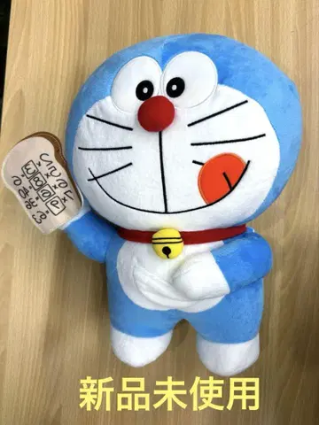 도라에몽 비밀도구 봉제 인형 2 암기 식빵