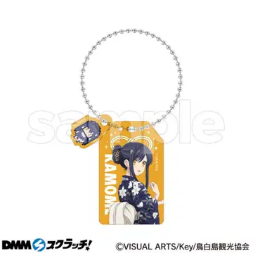 Summerpockets dmm 스크래치 복권 아크릴 키링 쿠지마 카모메
