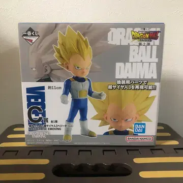 드래곤볼 다이마 베지터 약 11cm