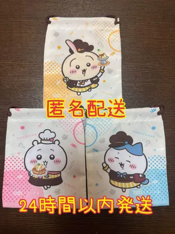 치이카와 코코스 복조리 하치와레 토끼
