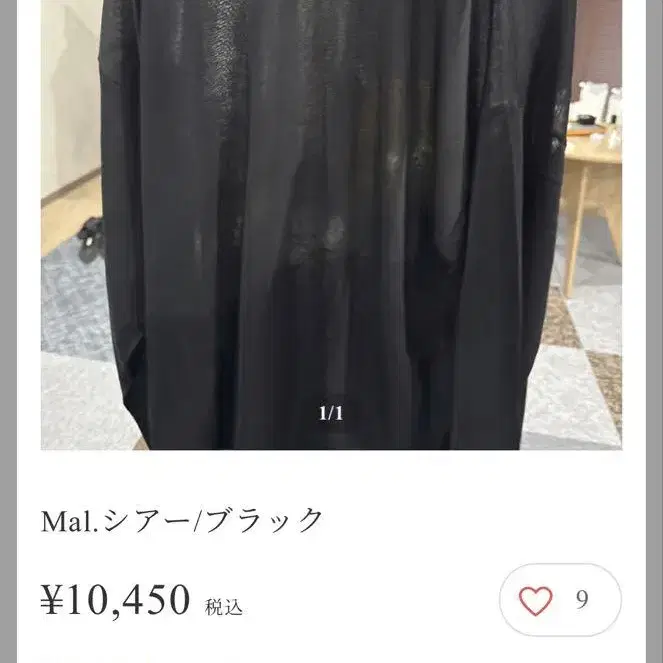 1번째 상품 이미지