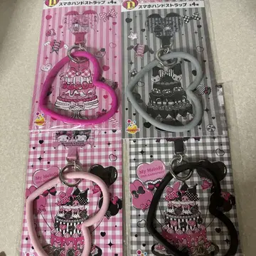 마이멜로디 쿠로미 Happy 복권 D상 기념일 스마트폰 스트랩 4개