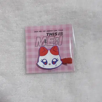 ME:I 온라인 복권 이시이 란