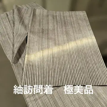 츠무기 호몬기 로우케츠 염색 컨디션 최상