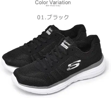 Skechers 블랙 스니커즈 경량