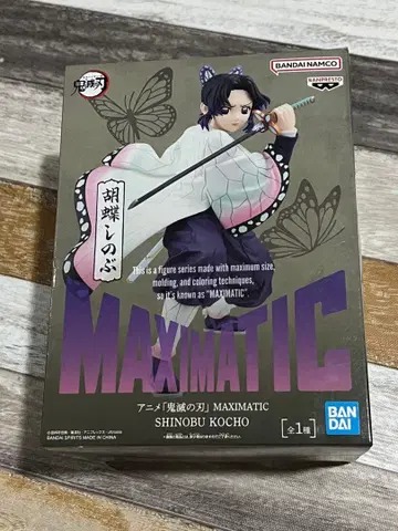 MAXIMATIC 귀멸의 칼날 코쵸우 시노부