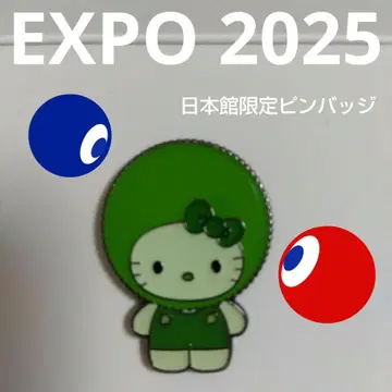 EXPO 2025 해조 키티 핀 배지 일본관 마리모