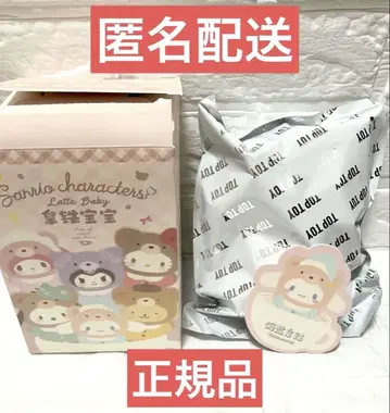 [ 미개봉 ] 산리오 TOPTOY 라떼 베이비 시나모롤