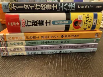 2025년 행정서사 시험 대책 세트