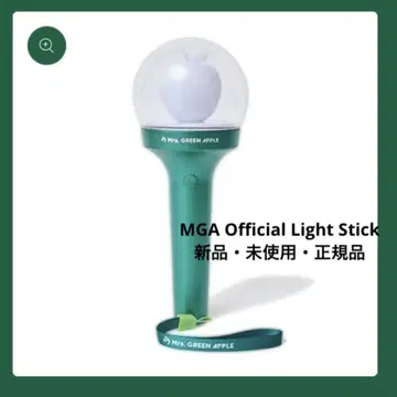 미사용 새상품 미세스 MGA Official Light Stick 사과봉